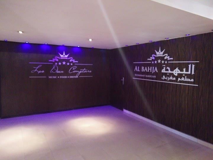 Hotel Sabah Mohammedia Bagian luar foto